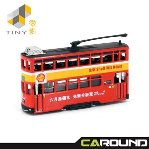 타이니 1:120 쉘 홍콩 트램